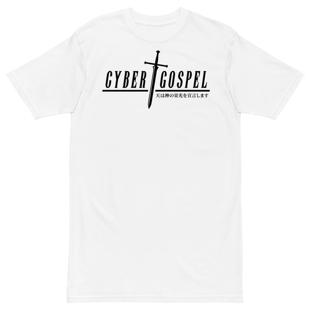 Gospel Classic Logo Tee