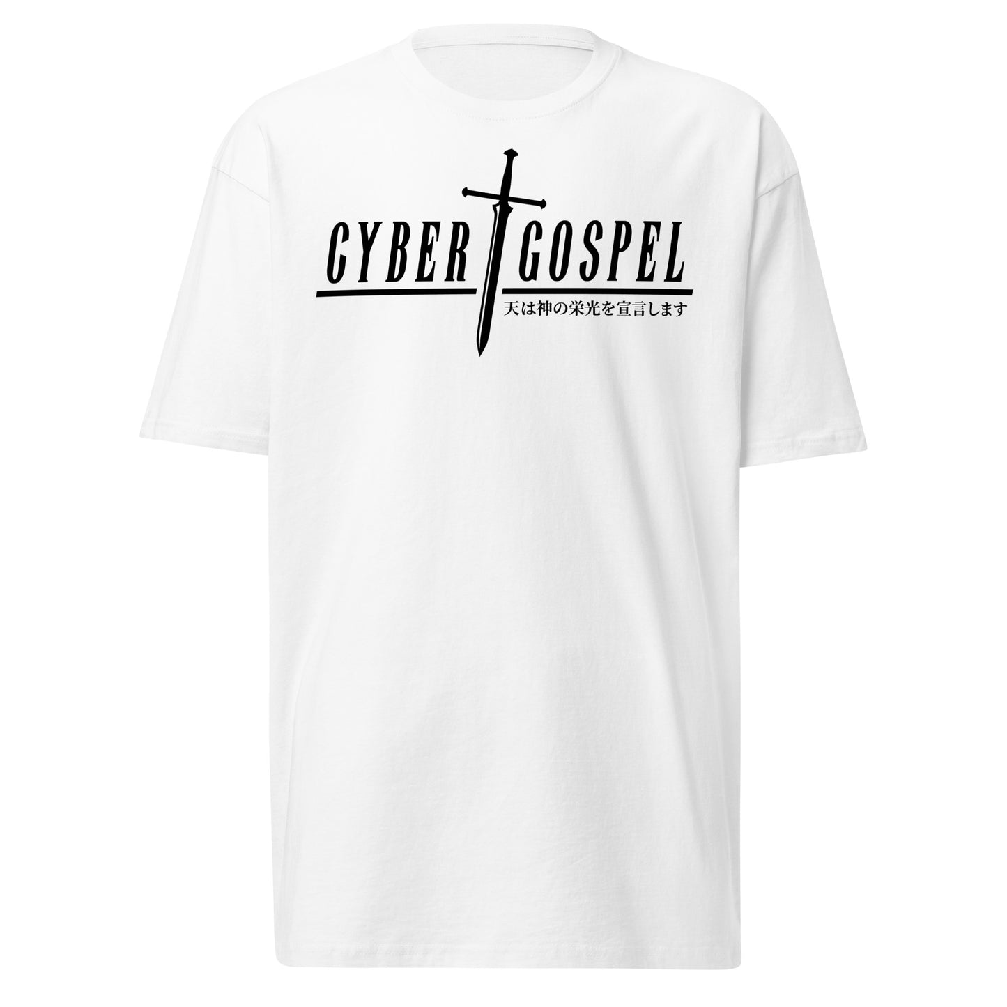 Gospel Classic Logo Tee